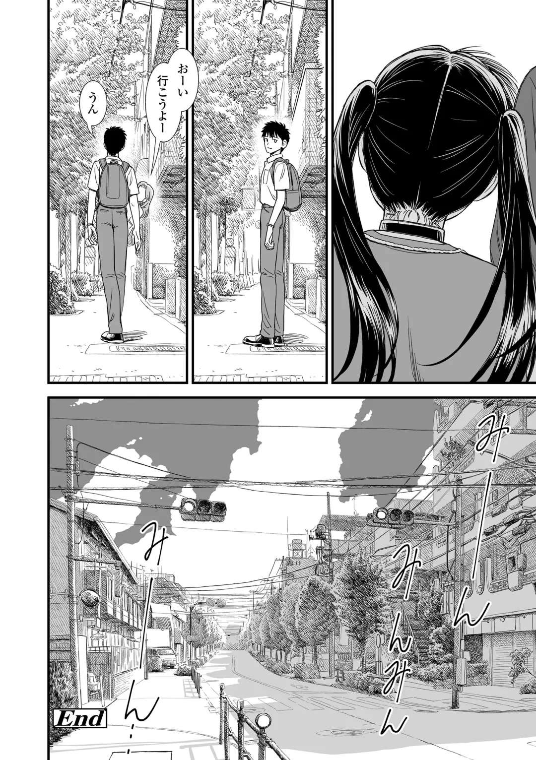 [Sabaku] Sekirei-chan to Boku Fhentai - Page 172