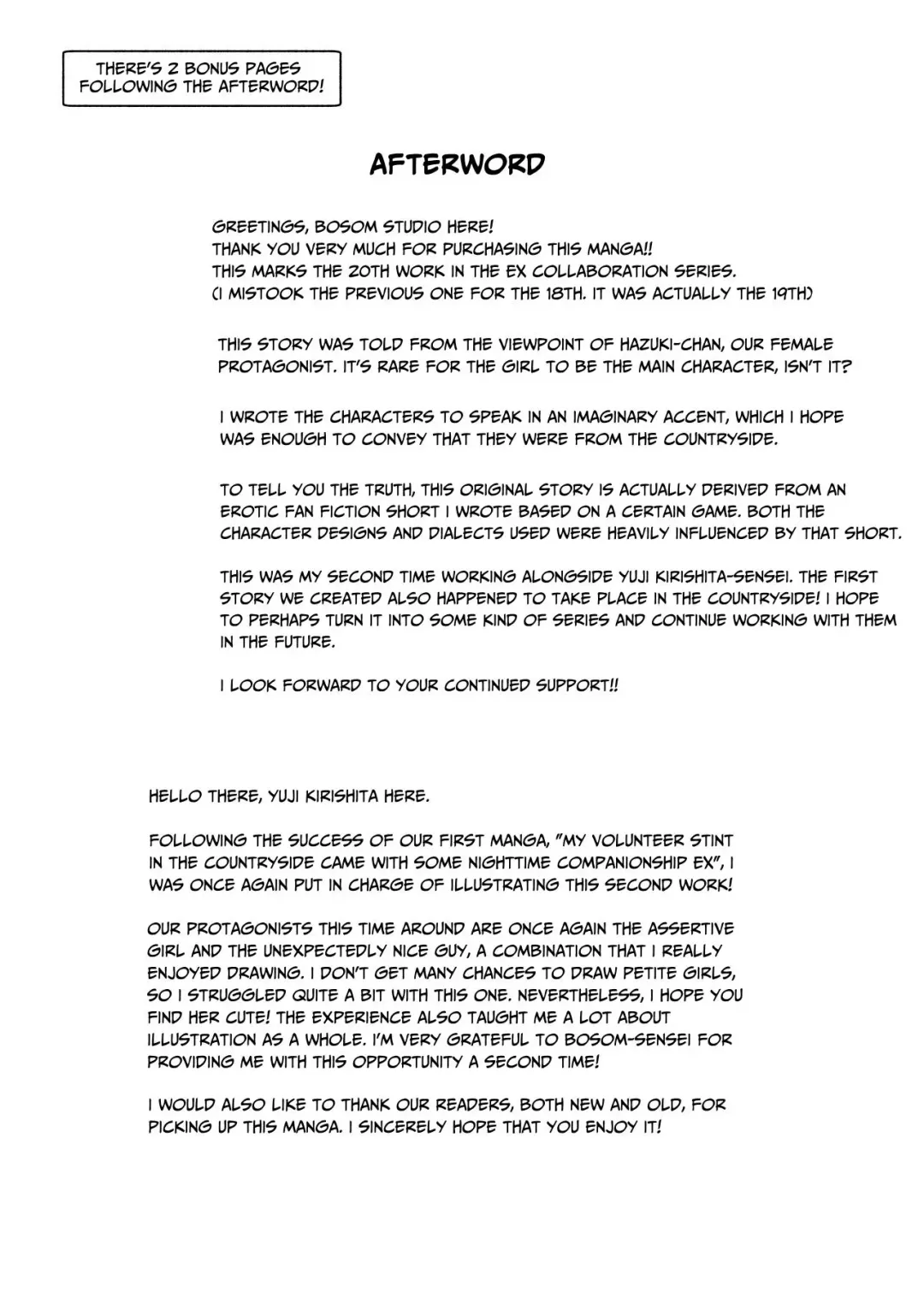 [Kirimoto Yuuji - Nyuu] Inaka de Okotta Ecchi na Hanashi EX Uchi, Oni to Hadaka de Daki-aikko Shitai Bai | Rural Sex Story EX ~I wanna hug you while nekkid~ Fhentai - Page 26