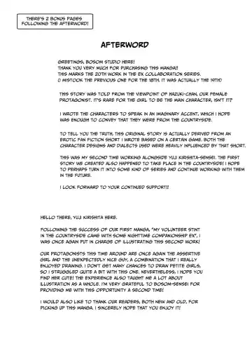 [Kirimoto Yuuji - Nyuu] Inaka de Okotta Ecchi na Hanashi EX Uchi, Oni to Hadaka de Daki-aikko Shitai Bai | Rural Sex Story EX ~I wanna hug you while nekkid~ Fhentai - Page 26