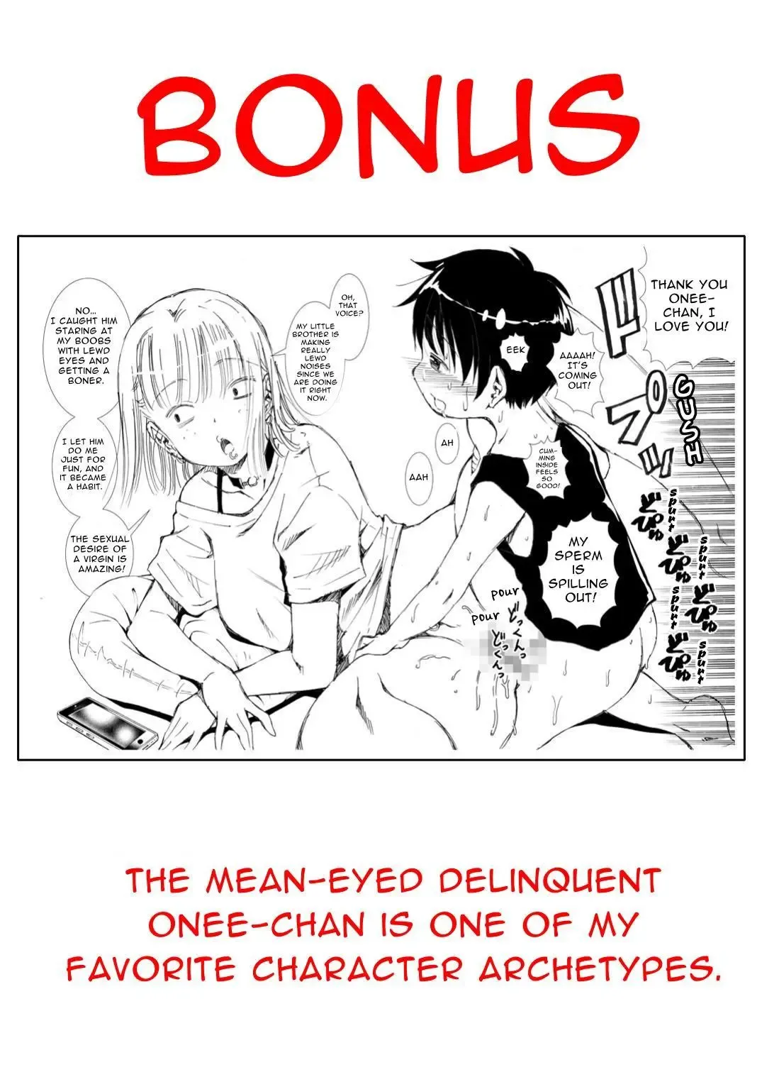 [Matsuyama Seiji] Tanomu to Sex Shite Kureru Boku no Yankee Onee-chan. | My Delinquent Sister Let's Me Fuck Her When I Ask. Fhentai - Page 15