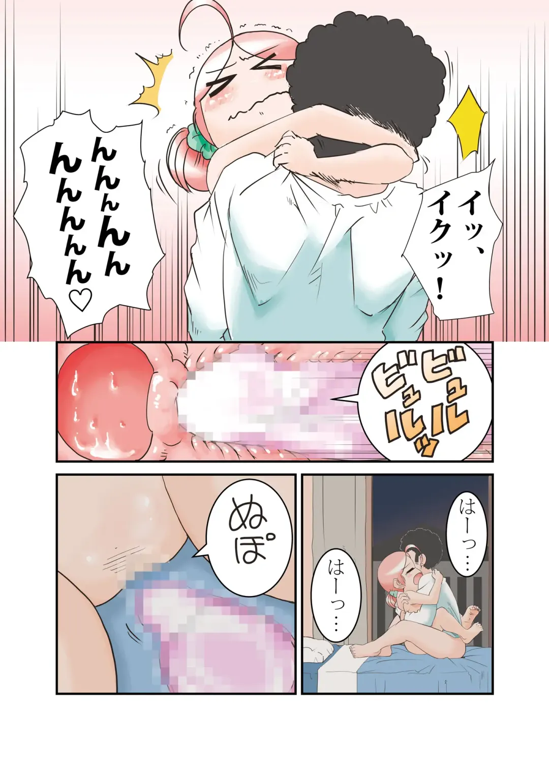 "Taida" na Hibi Fhentai - Page 23