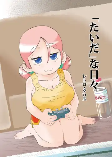 Read "Taida" na Hibi - Fhentai