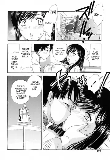 [Hiryuu Ran] MAMAMA Shokai Genteiban Fhentai.net - Page 176