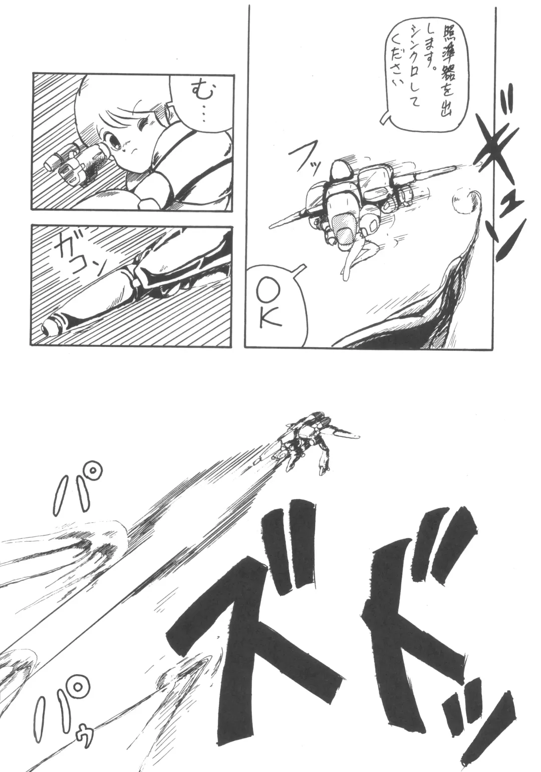 [H.you - Tetsu] MIX JAM Fhentai - Page 21