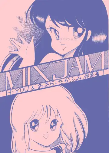 Read [H.you - Tetsu] MIX JAM - Fhentai