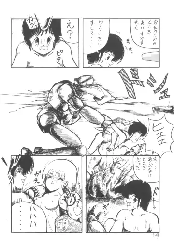 [H.you - Tetsu] MIX JAM Fhentai - Page 15