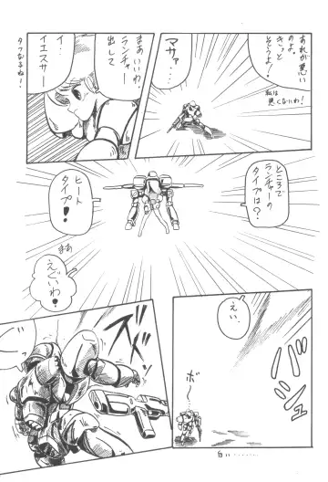 [H.you - Tetsu] MIX JAM Fhentai - Page 18