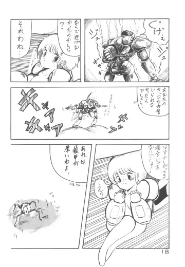 [H.you - Tetsu] MIX JAM Fhentai - Page 19