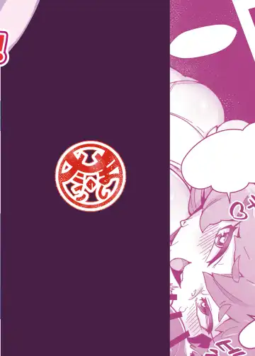 [Tamanosuke] 俺は妹には手を出さないっ！ Fhentai - Page 38