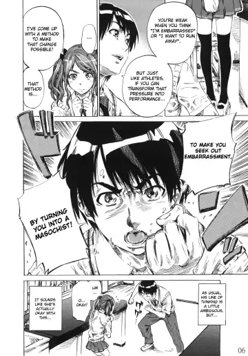 [Maruta] Nakata-san ga Fukafuka Sugite Ikiru no ga Tsurai orz Fhentai - Page 5