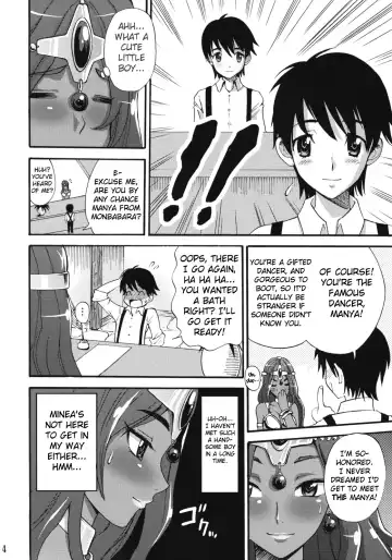 [Ryo] Manya Sanpo Fhentai.net - Page 3