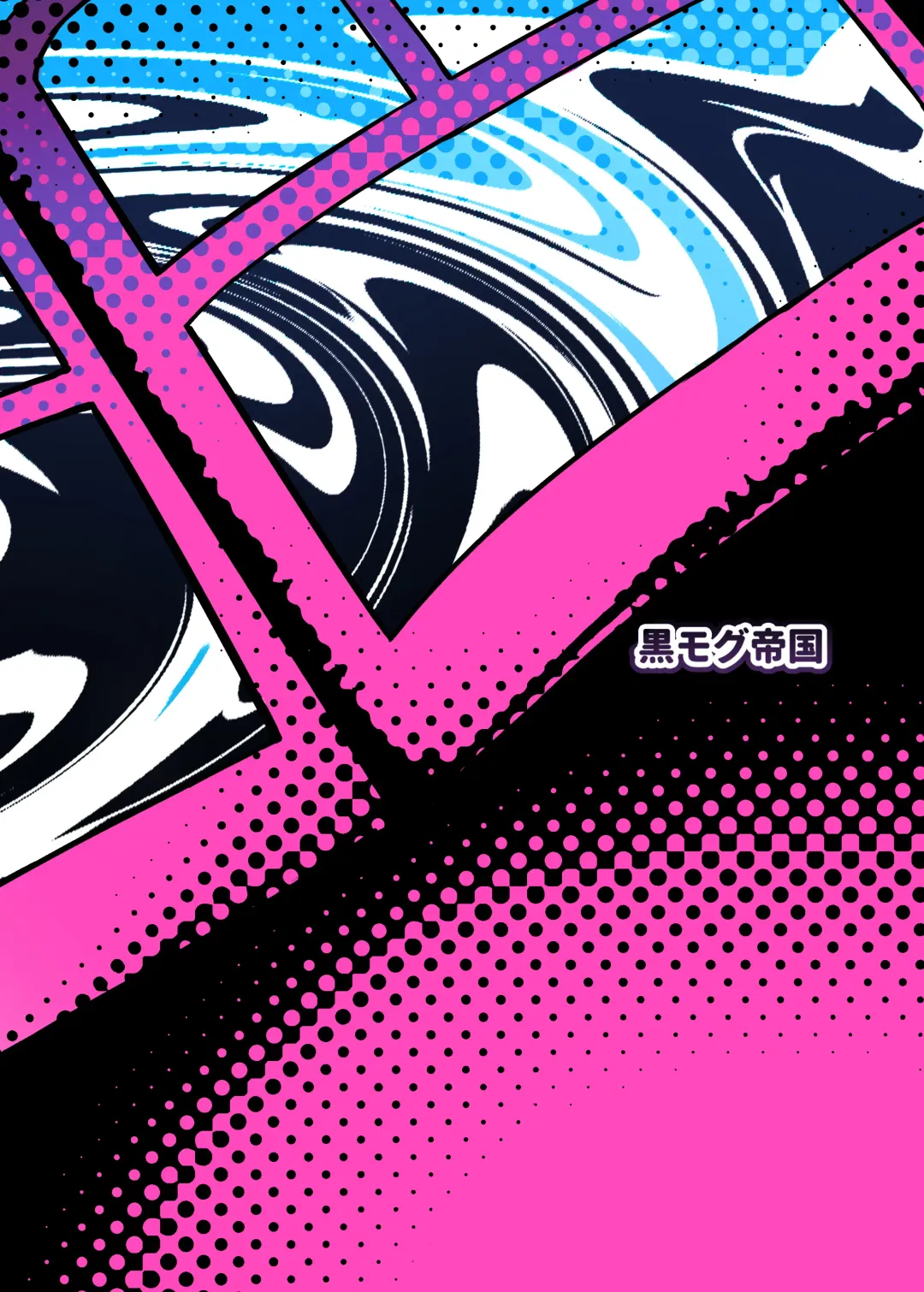 [Kuromogu] Metametameta Fhentai - Page 33