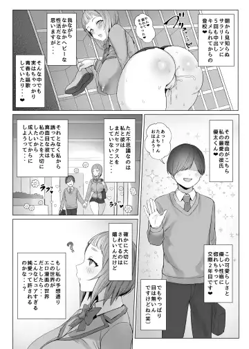 [Kuromogu] Metametameta Fhentai - Page 11