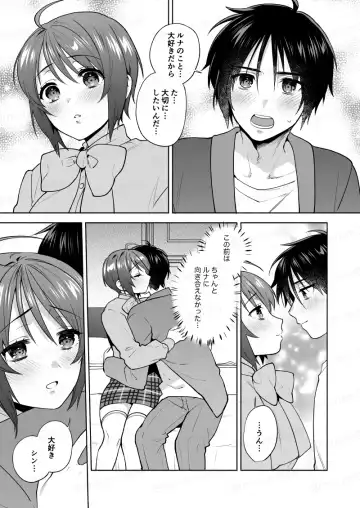 [Maeda Momo] Hajimete Iiyo Fhentai - Page 4