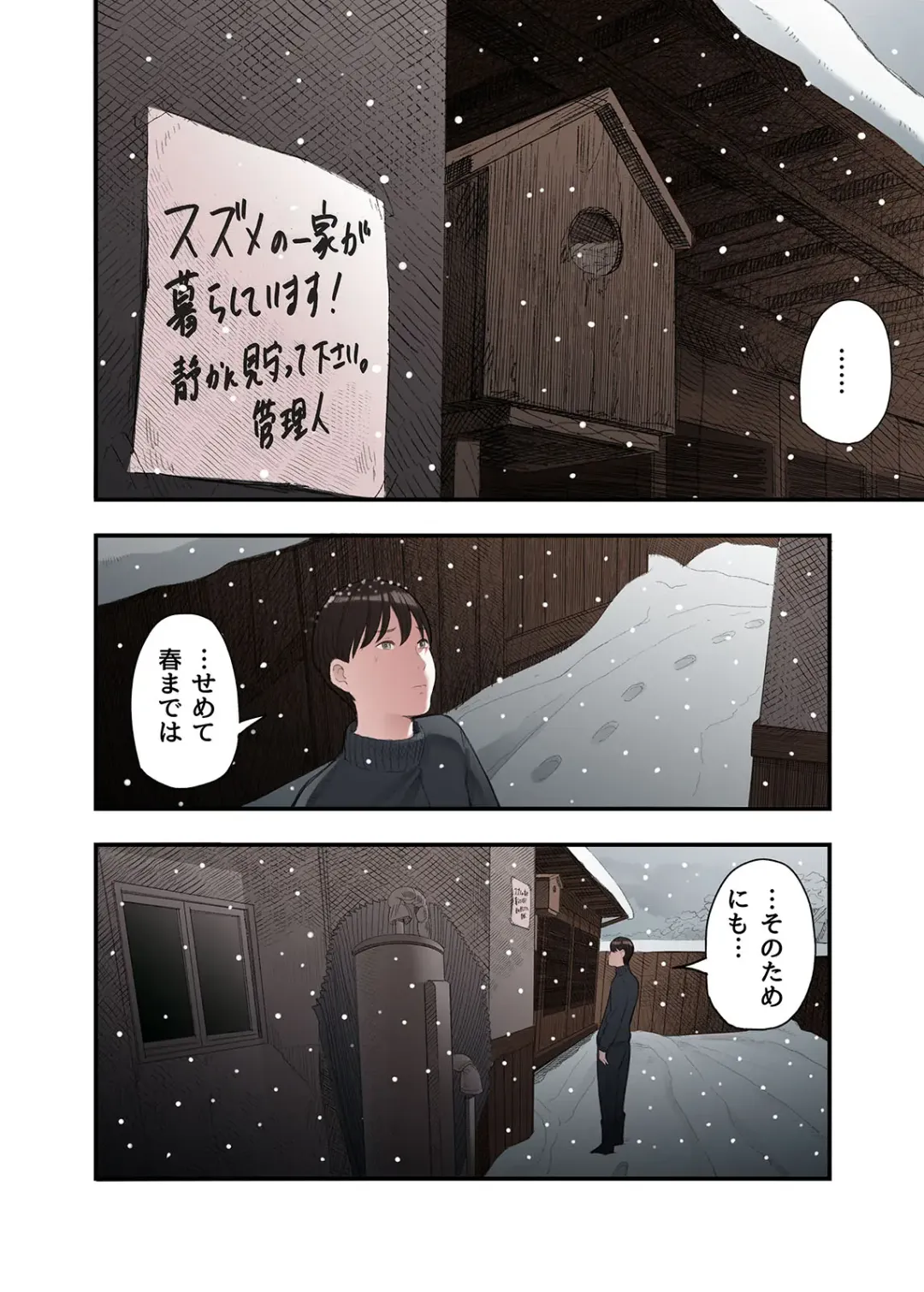 [Namaribou Nayonayo] Ichiou, Share House no Kanrinin Nandesu ga... Fhentai - Page 8