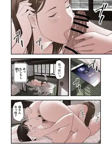 [Namaribou Nayonayo] Ichiou, Share House no Kanrinin Nandesu ga... Fhentai - Page 2