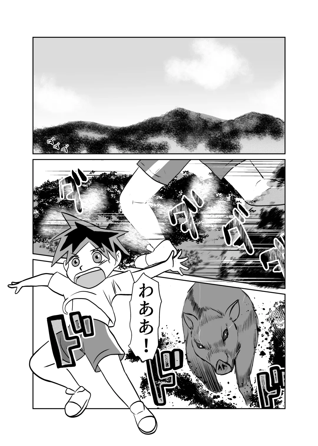 [Fuyutsuki] Yuutousei no Hahaoya o Dondon Otoshite NTR Fhentai - Page 3