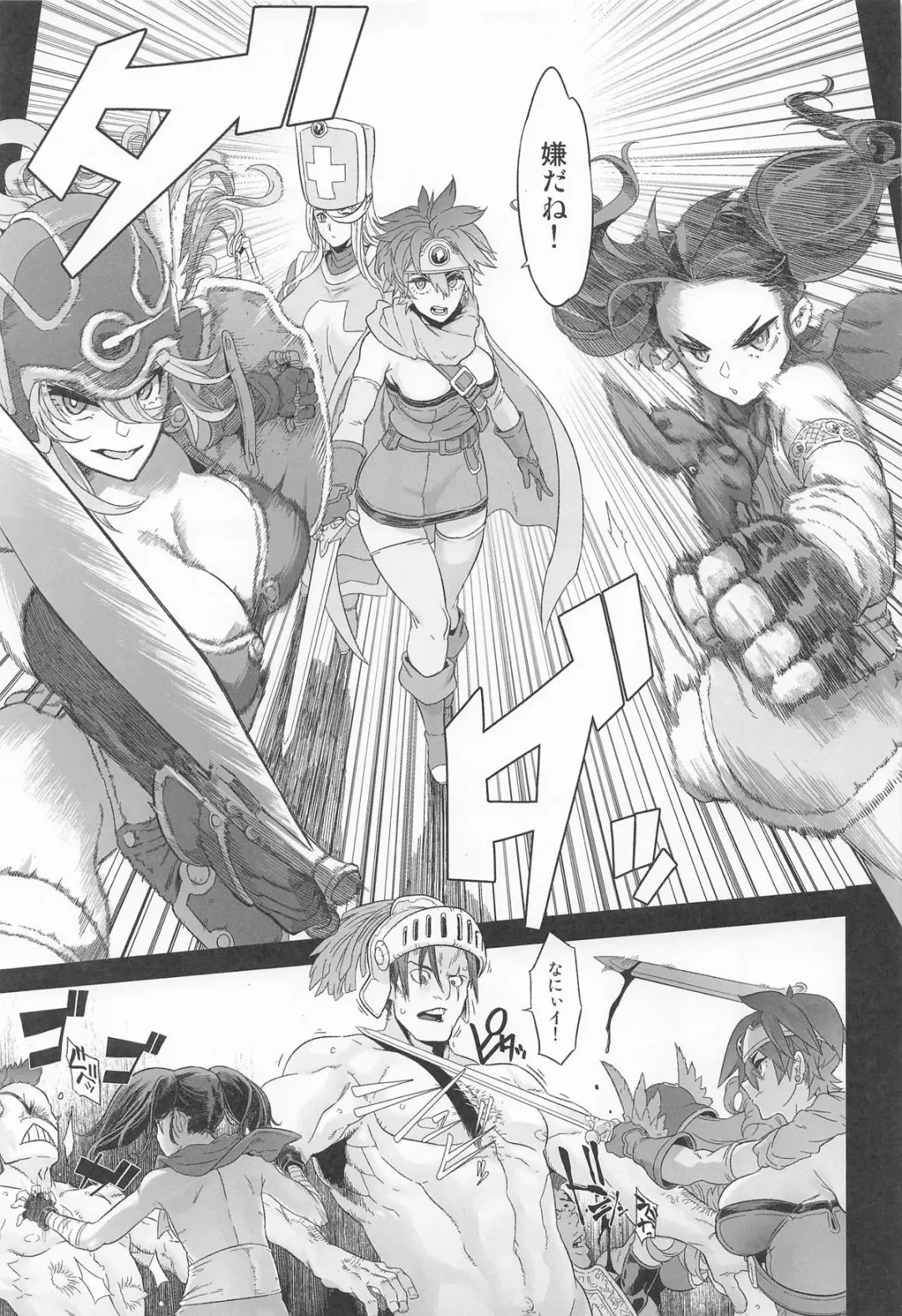 [Shindol] 女ゆうしゃノ旅7 嗜虐の隠し砦 Fhentai - Page 15