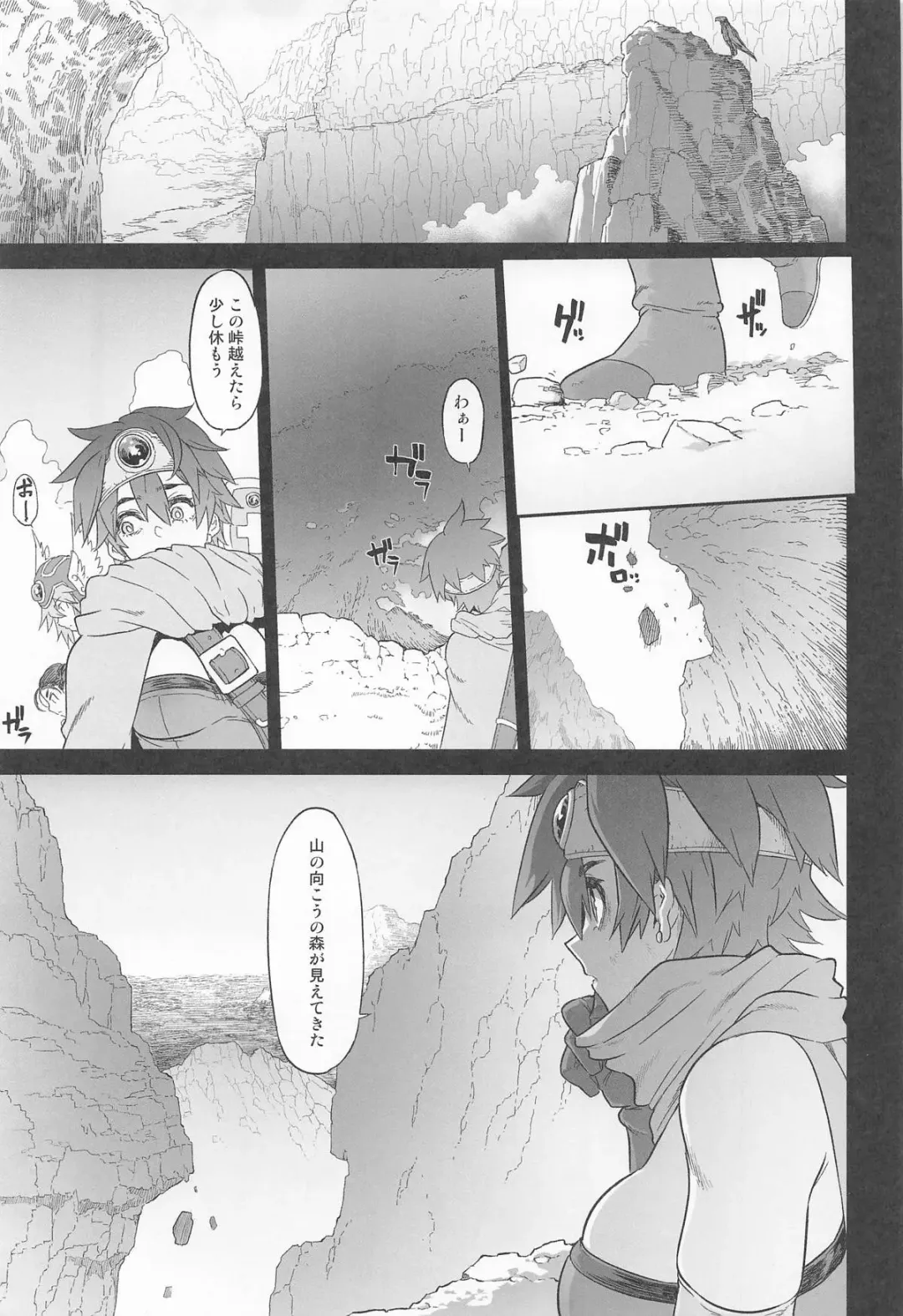 [Shindol] 女ゆうしゃノ旅7 嗜虐の隠し砦 Fhentai - Page 3
