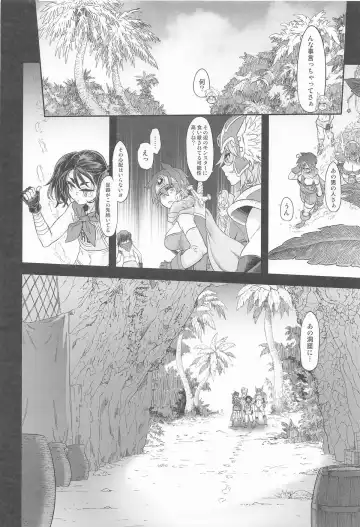 [Shindol] 女ゆうしゃノ旅7 嗜虐の隠し砦 Fhentai - Page 12