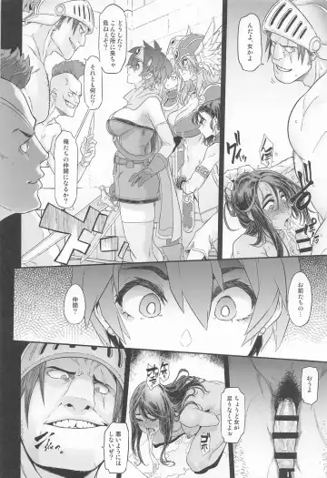 [Shindol] 女ゆうしゃノ旅7 嗜虐の隠し砦 Fhentai - Page 14