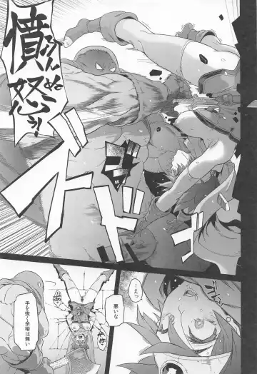 [Shindol] 女ゆうしゃノ旅7 嗜虐の隠し砦 Fhentai - Page 25