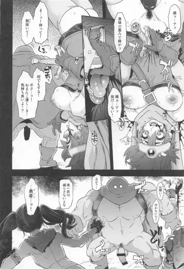 [Shindol] 女ゆうしゃノ旅7 嗜虐の隠し砦 Fhentai - Page 26