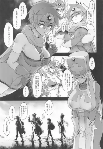 [Shindol] 女ゆうしゃノ旅7 嗜虐の隠し砦 Fhentai - Page 7