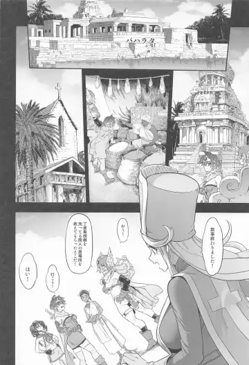 [Shindol] 女ゆうしゃノ旅7 嗜虐の隠し砦 Fhentai - Page 8