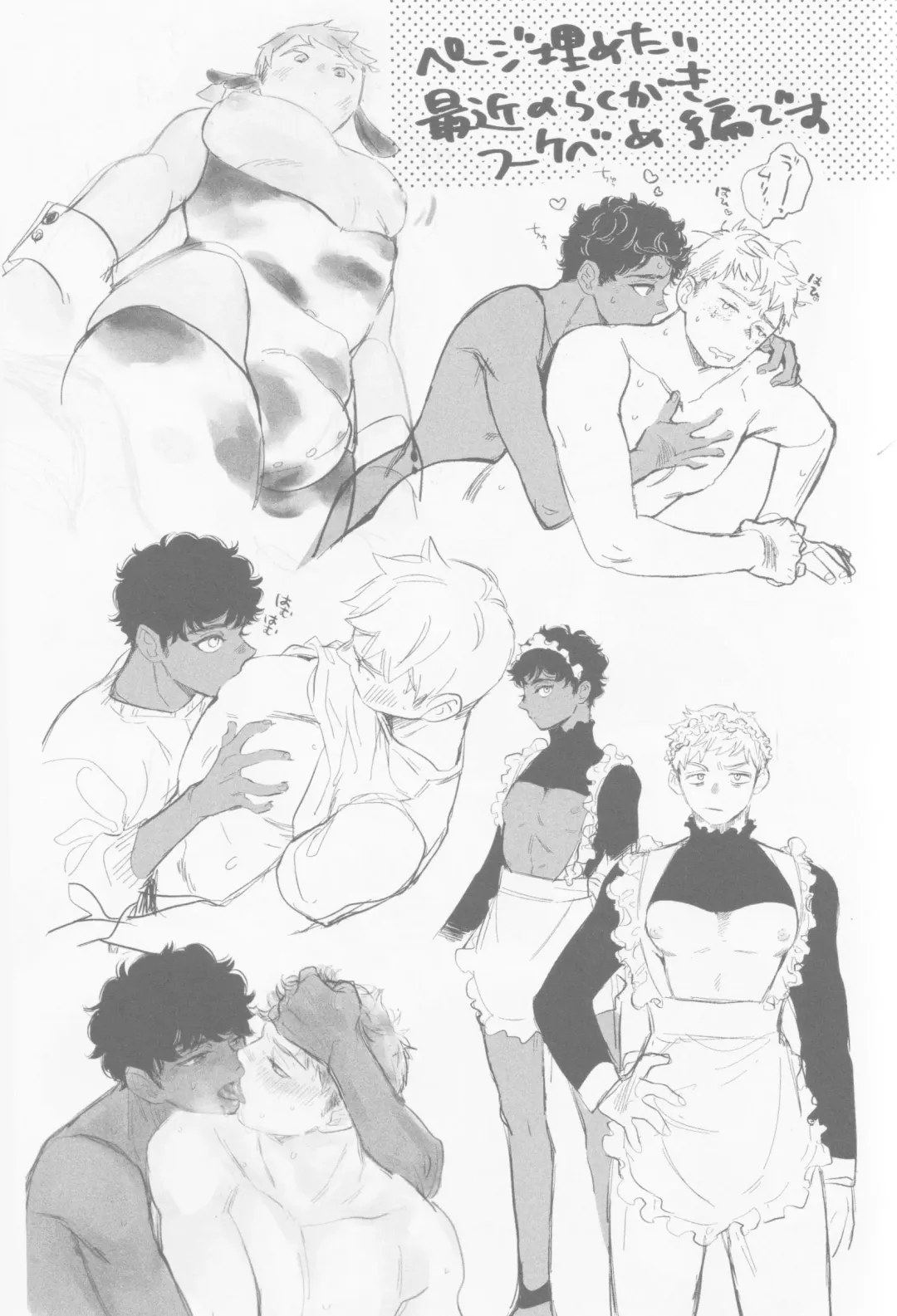 Onaho ni nanka maketakunai Fhentai - Page 38