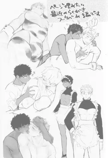 Onaho ni nanka maketakunai Fhentai - Page 38