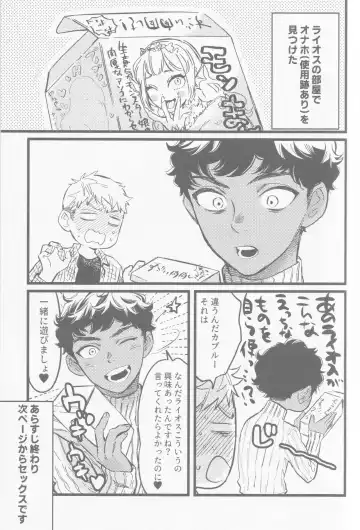 Onaho ni nanka maketakunai Fhentai - Page 4