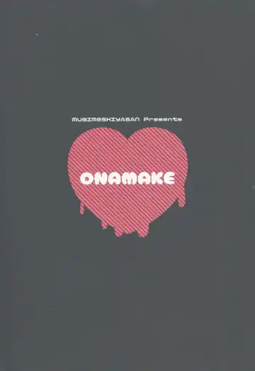 Onaho ni nanka maketakunai Fhentai - Page 42