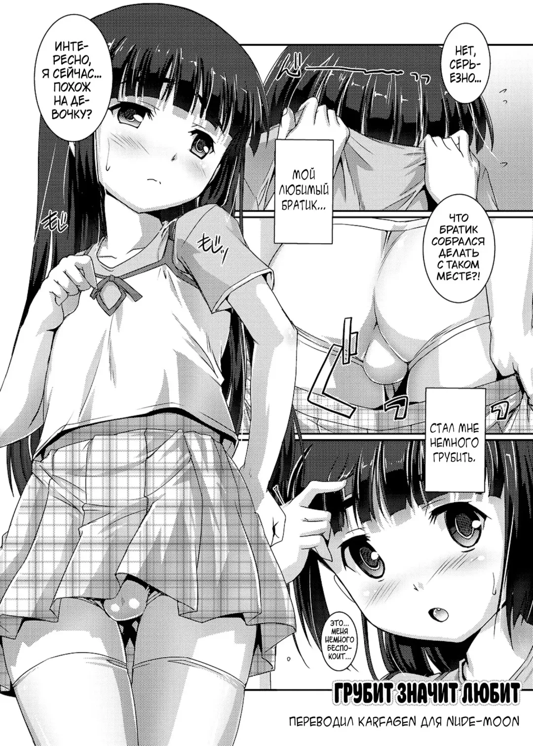 [Takase Yuu] Himitsu no Shounen-dan | Секретный клуб для мальчиков Fhentai - Page 185