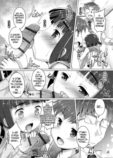 [Takase Yuu] Himitsu no Shounen-dan | Секретный клуб для мальчиков Fhentai - Page 120