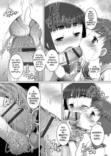 [Takase Yuu] Himitsu no Shounen-dan | Секретный клуб для мальчиков Fhentai - Page 122
