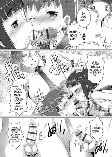 [Takase Yuu] Himitsu no Shounen-dan | Секретный клуб для мальчиков Fhentai - Page 123