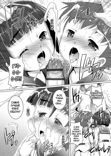 [Takase Yuu] Himitsu no Shounen-dan | Секретный клуб для мальчиков Fhentai - Page 124