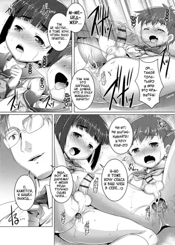 [Takase Yuu] Himitsu no Shounen-dan | Секретный клуб для мальчиков Fhentai - Page 128