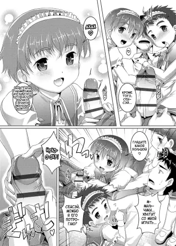 [Takase Yuu] Himitsu no Shounen-dan | Секретный клуб для мальчиков Fhentai - Page 139