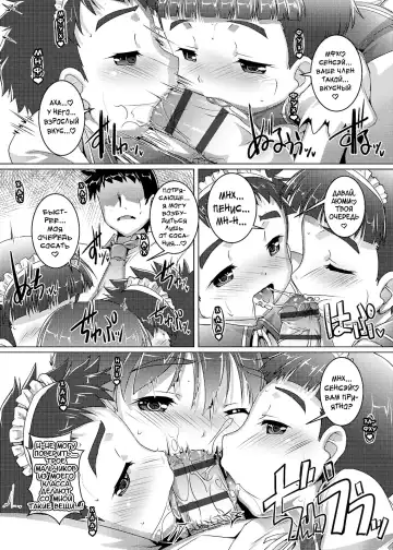 [Takase Yuu] Himitsu no Shounen-dan | Секретный клуб для мальчиков Fhentai - Page 142