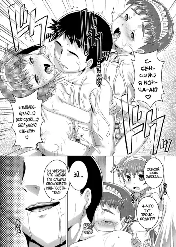 [Takase Yuu] Himitsu no Shounen-dan | Секретный клуб для мальчиков Fhentai - Page 151