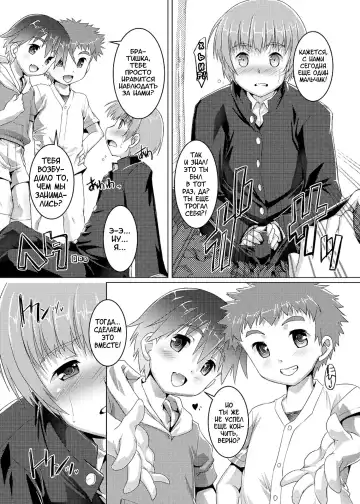 [Takase Yuu] Himitsu no Shounen-dan | Секретный клуб для мальчиков Fhentai - Page 163
