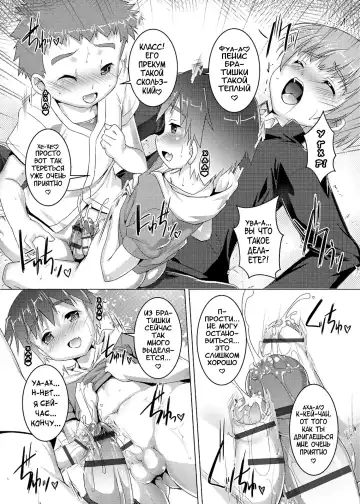 [Takase Yuu] Himitsu no Shounen-dan | Секретный клуб для мальчиков Fhentai - Page 166