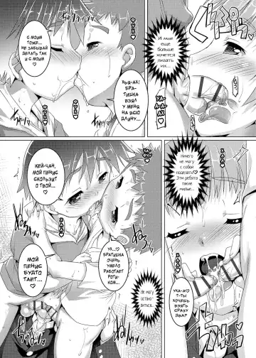[Takase Yuu] Himitsu no Shounen-dan | Секретный клуб для мальчиков Fhentai - Page 170