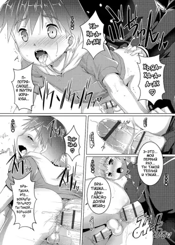 [Takase Yuu] Himitsu no Shounen-dan | Секретный клуб для мальчиков Fhentai - Page 174