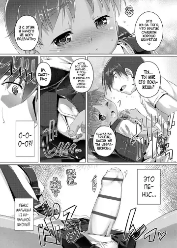 [Takase Yuu] Himitsu no Shounen-dan | Секретный клуб для мальчиков Fhentai - Page 20