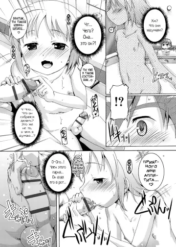 [Takase Yuu] Himitsu no Shounen-dan | Секретный клуб для мальчиков Fhentai - Page 211