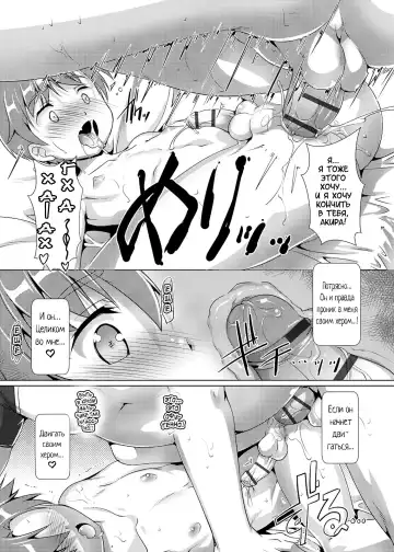 [Takase Yuu] Himitsu no Shounen-dan | Секретный клуб для мальчиков Fhentai - Page 77