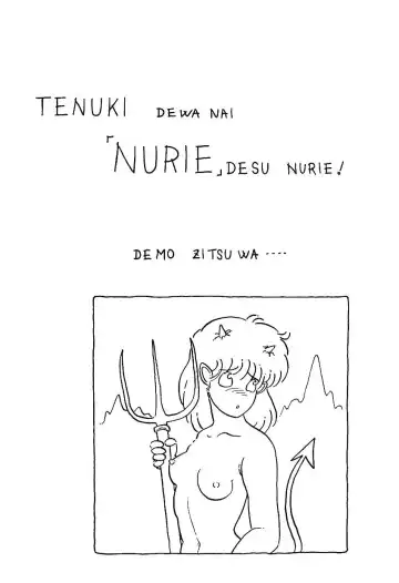 [Tokizumi Emishi] Ibu-tachi no B-men heart Fhentai - Page 153